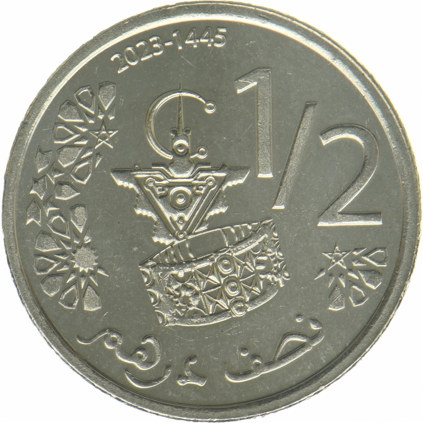 Morocco | 1/2 Dirham Coin | Moroccan jewellery | 2023