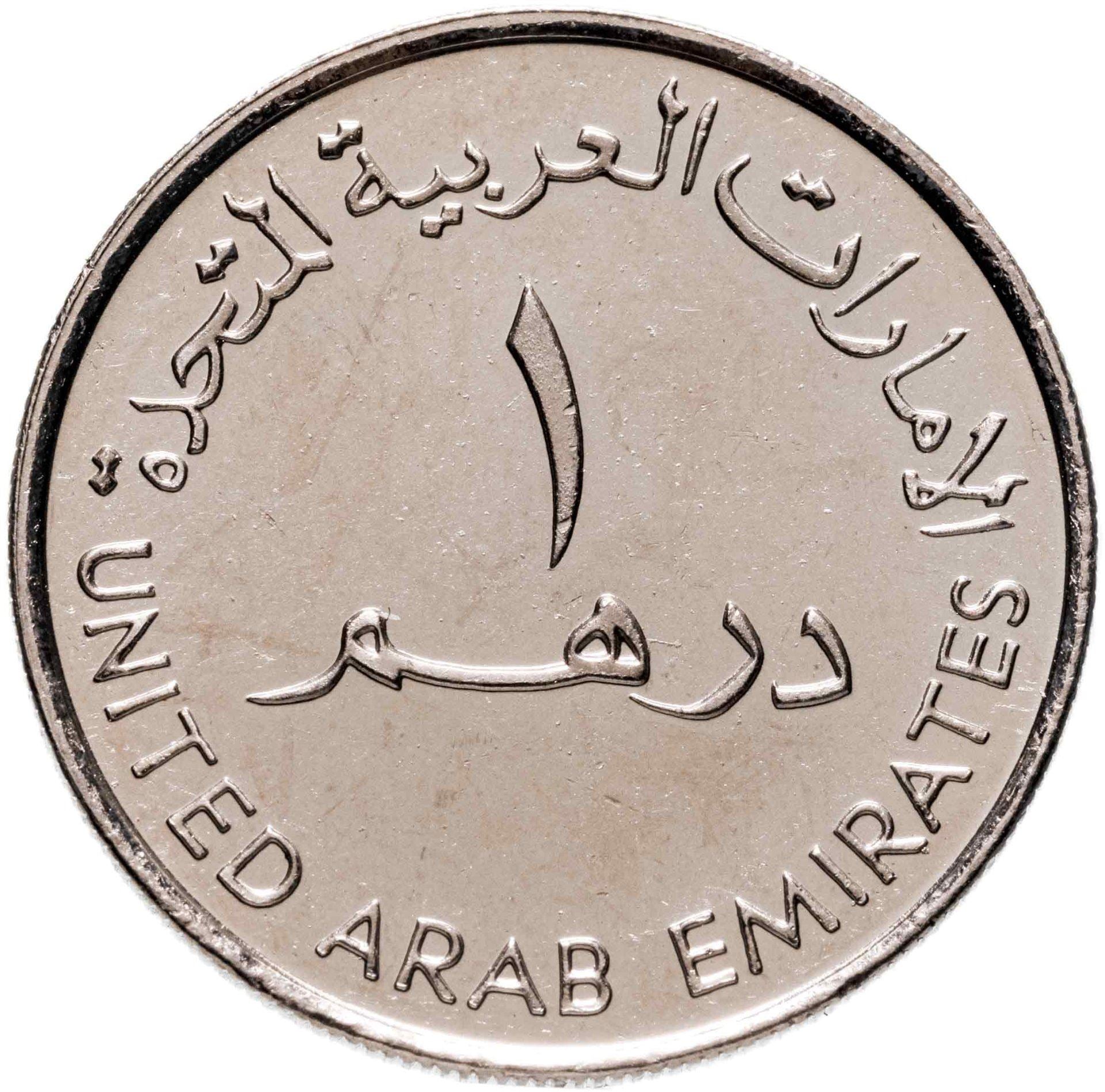 United Arab Emirates | 1 Dirham Coin | National Bank of Abu Dhabi | Km:85 | 2008