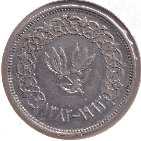 Północny Jemen | Moneta 10 Buqshah | Liściasta gałąź | Y:29, Schön:113 | 1963
