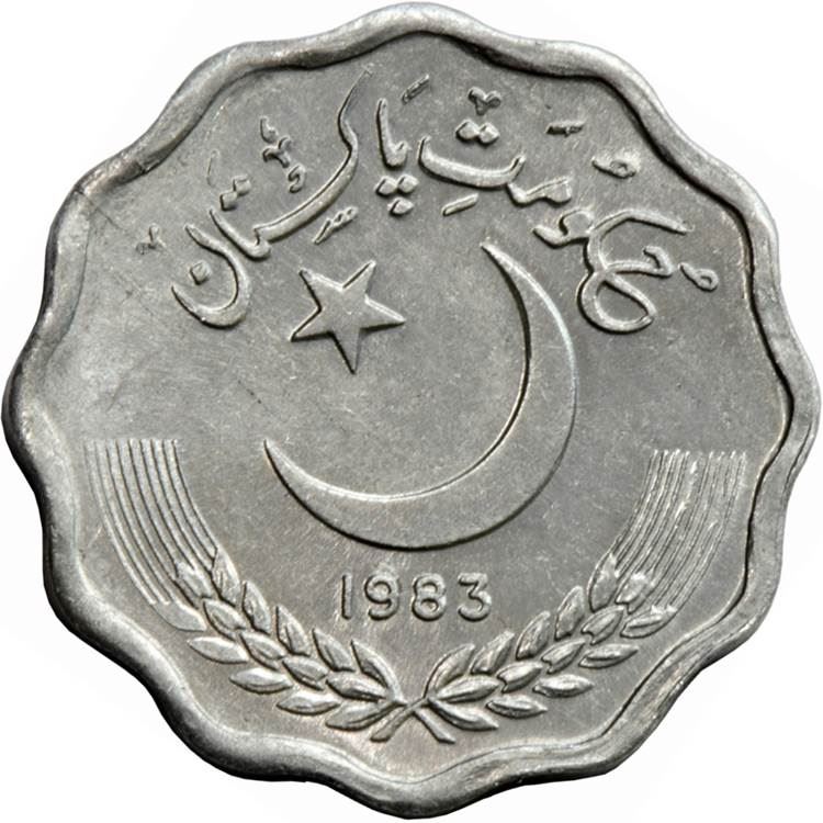 Pakistan | 10 Paisa Coin | Crescent Moon | Km:53 | 1981 - 1996