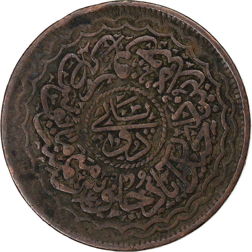 الهند › حيدر آباد | عملة 2 باي | مير محبوب علي خان | السنة: 35 | 1904 - 1911