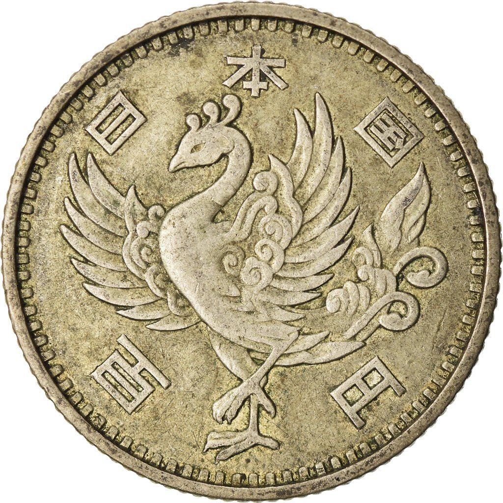 Japan | 100 Yen Coin | Phoenix | Radiant Sun | Sakura | Y:77, Jnda:02-2, Schön:52 | 1957 - 1958