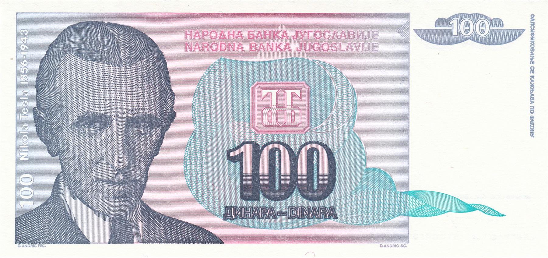 Yugoslavia | 100 Dinara Banknote | 1994 | Nikola Tesla | Tesla Museum