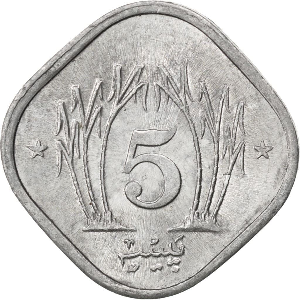 Pakistan 5 Paisa Coin | KM52 | 1981 - 1996