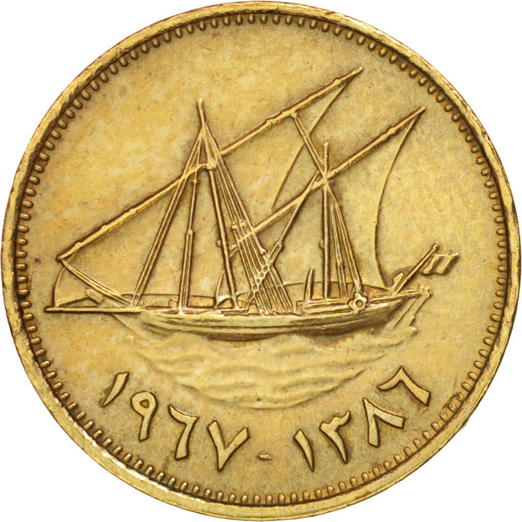 Kuwait | 1 Fils Coin | Boom sailing ship | Km:9 | 1962 - 1988
