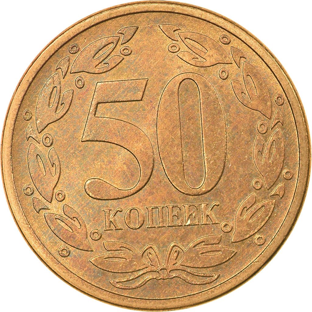 Transnistria | 50 Kopecks Coin | State Emblem | Laurel | Km:53 | 2005