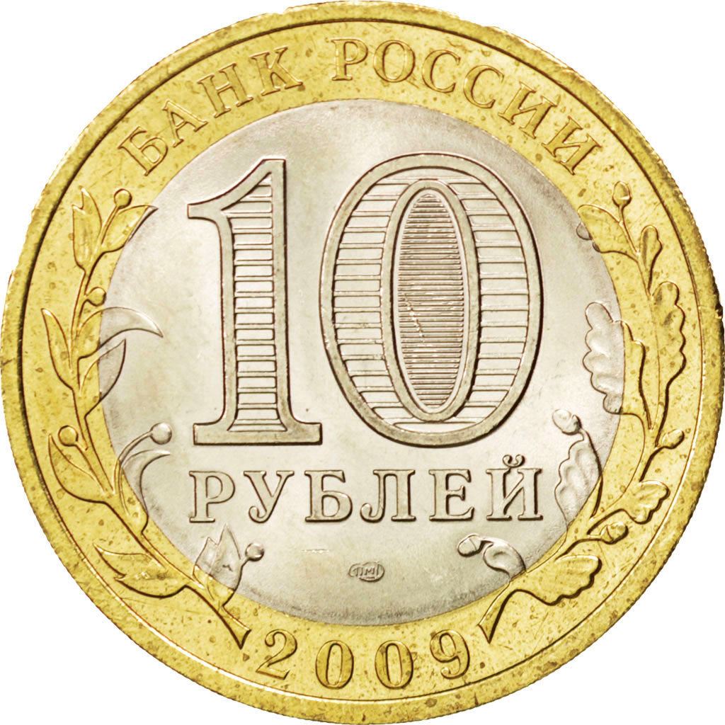 Rusia | Moneda de 10 rublos | República de Komi | Y:996 | 2009