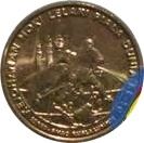 Malaysia 1 Ringgit - Hockey World Cup Coin KM165 2002 Nordic gold