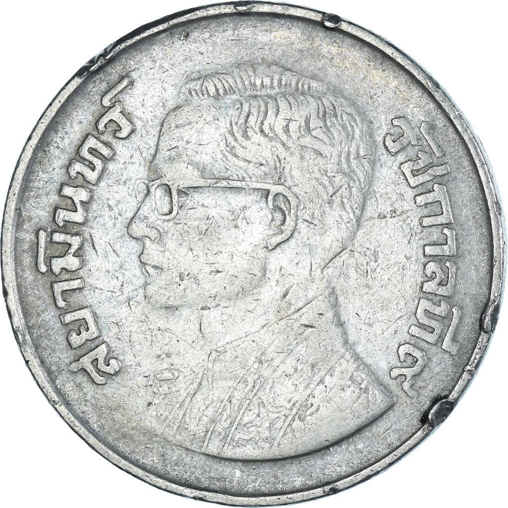 Thailand 5 Baht - Rama IX | Coin Y111 1977 - 1979