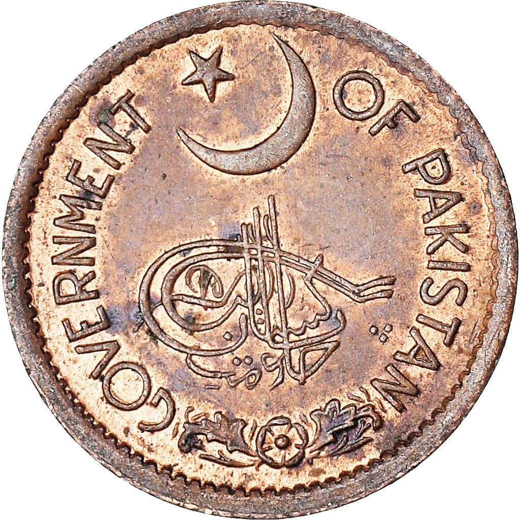 Pakistan 1 Pie Munt | KM11 | 1951 - 1957