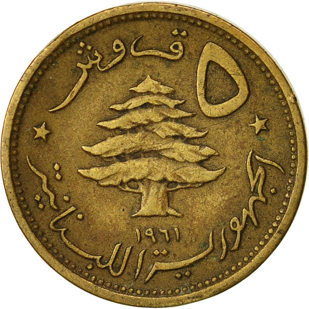 Libanon Mønt 5 Qirush Mønt | Cedertræ | Løve | KM21 | 1955 - 1961
