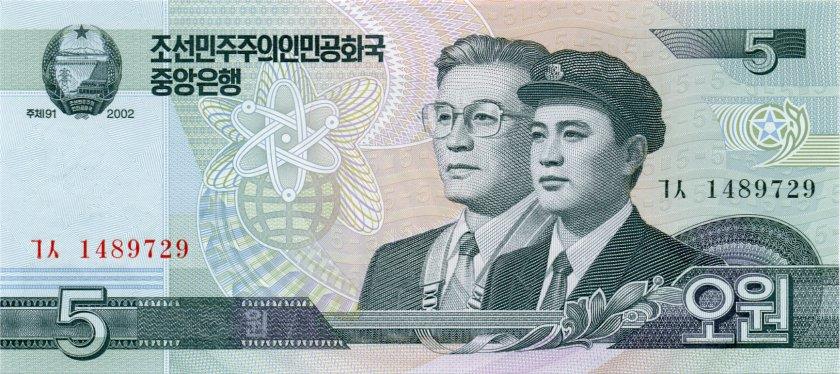 北朝鮮