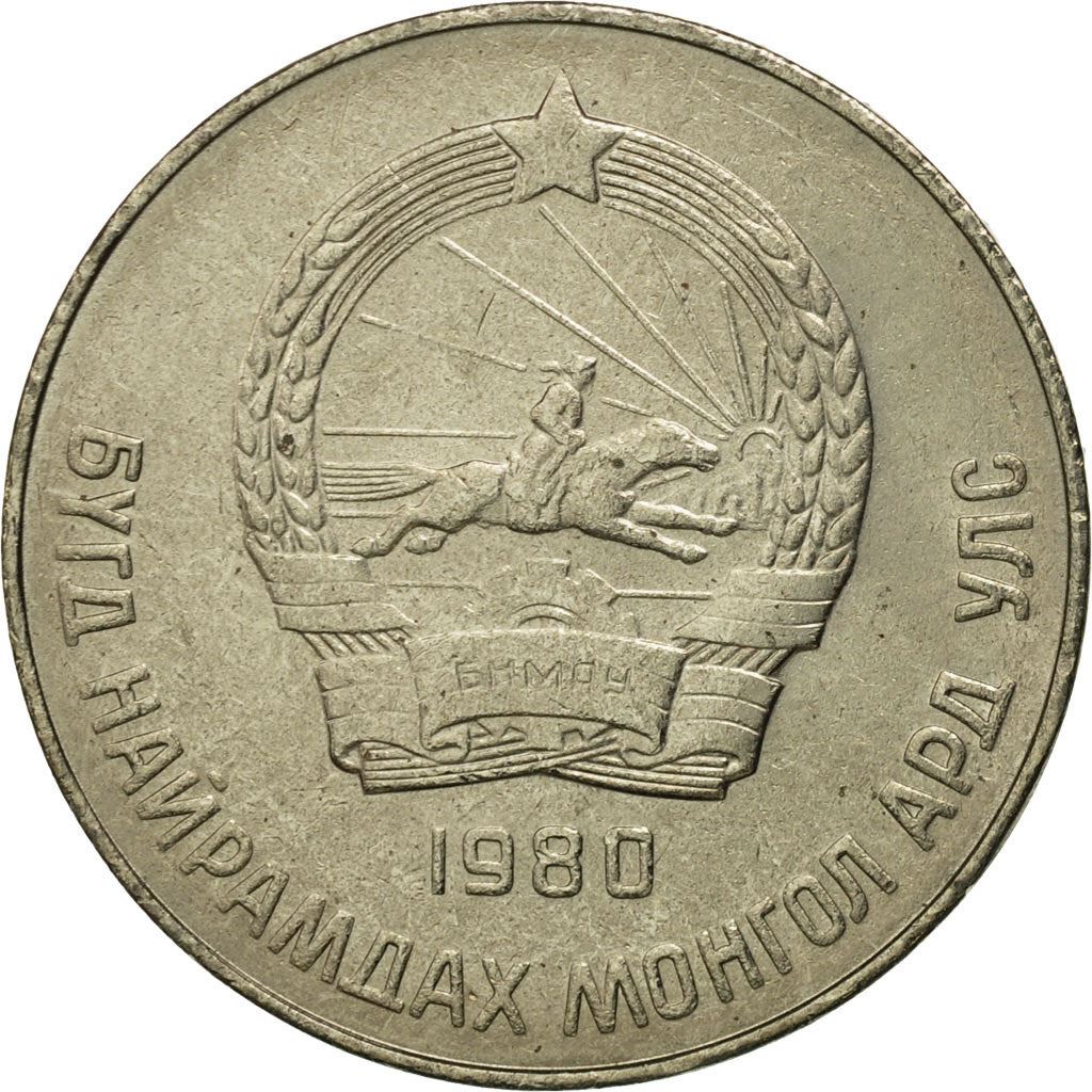Mongolia | 50 Mongo Coin | Wreath | Km:33 | 1970 - 1981