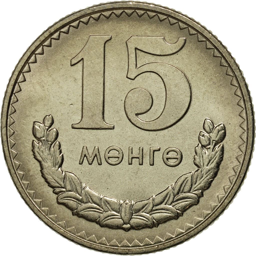 Mongolia | 15 Mongo Coin | Wreath | Km:31 | 1970 - 1981