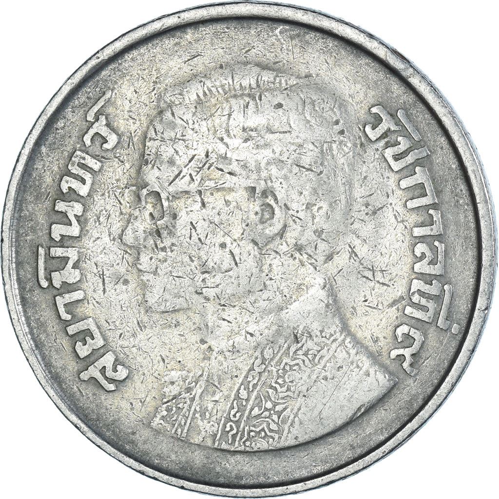 Thailand 5 Baht - Rama IX | Coin Y111 1977 - 1979