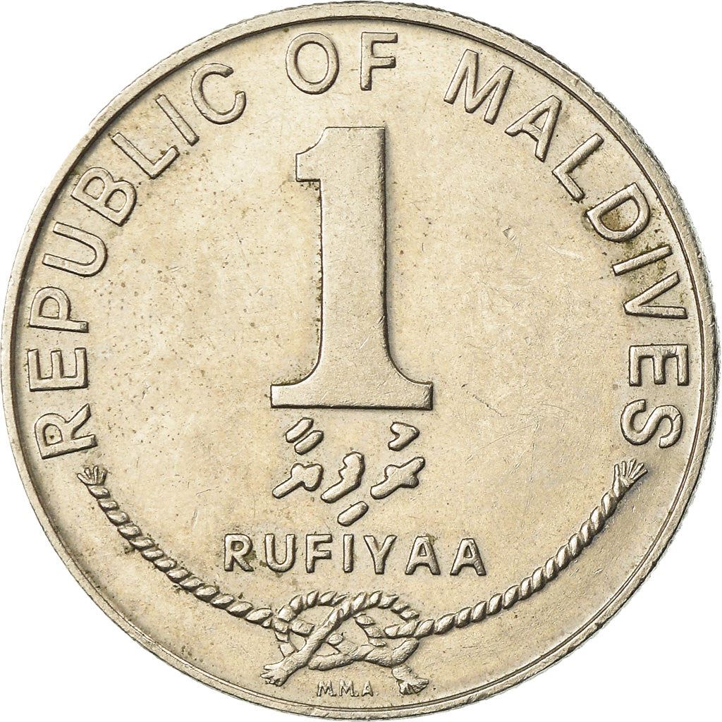 Maldives | 1 Rufiyaa Coin | Copper-Nickel Clad Steel | Coat of Arms | Km:73 | 1982