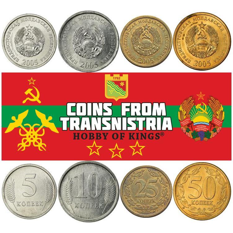 ट्रांसनिस्ट्रिया | 4 सिक्कों का सेट | 5 10 25 50 कोपेक्स | 2005
