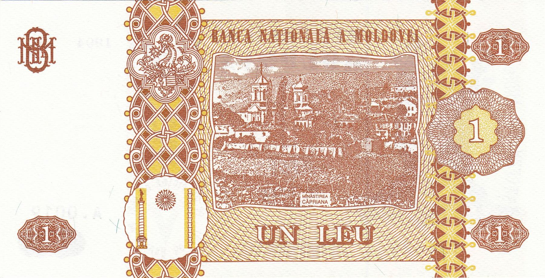 Moldova | 1 Leu Banknote | 1994 - 2013 | Stephen The Great | Capriana Monastery