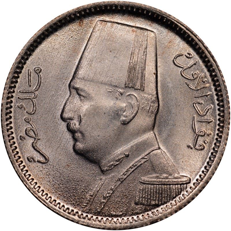 Egypt Coin Egyptian 2 Qirsh Coin | King Fuad I | KM348 | 1929