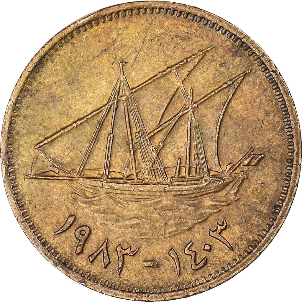 Kuwait | 1 Fils Coin | Boom sailing ship | Km:9 | 1962 - 1988