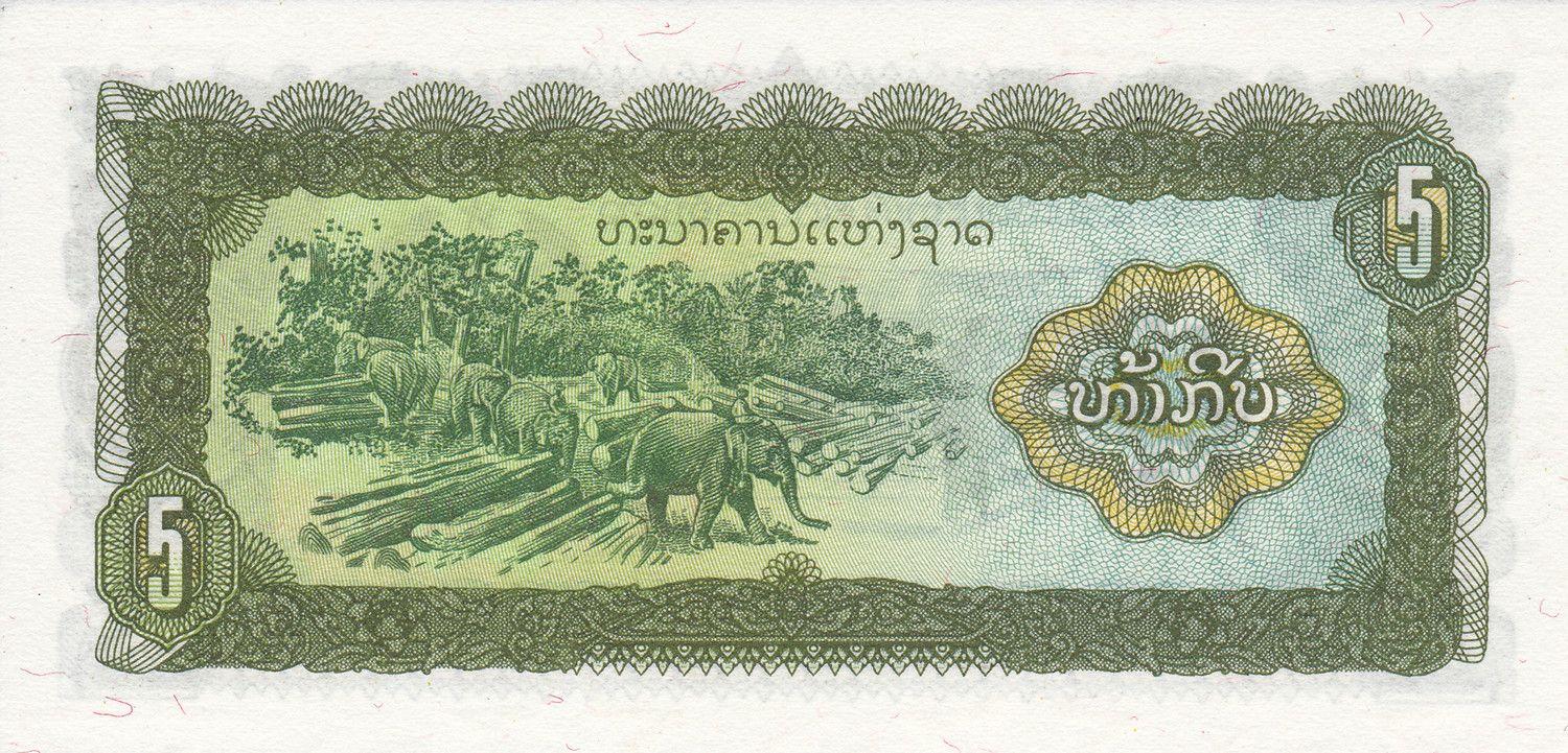Laos | 5 Kip Banknote | 1979 - 1988 | Shoppers | Clerks | Elephants | Timber