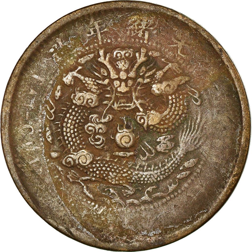 Empire Of China | 10 Cash Coin | Dragon | Y:10J | 1906