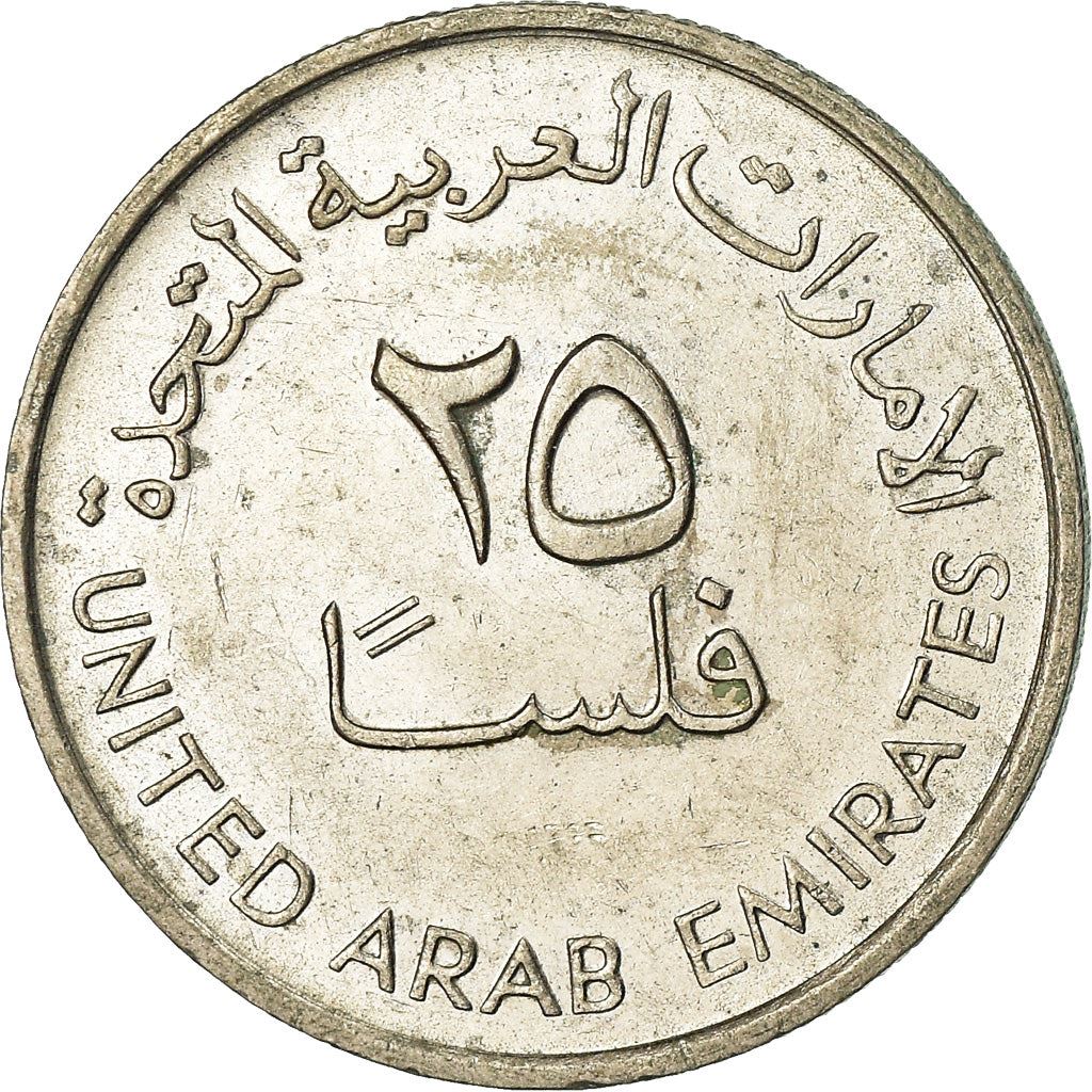 United Arab Emirates | 25 Fils Coin | Gazelle | Copper-nickel | KM:4 | 1973-2011
