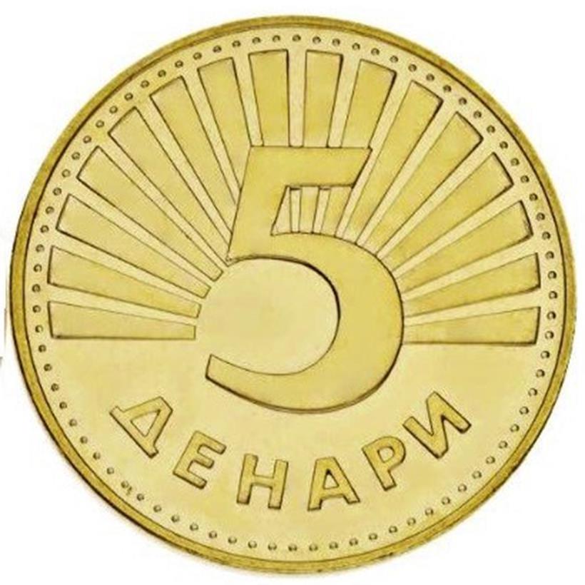 צפון מקדוניה | מטבע 5 דנרי | שונר הבלקן | Km:86 | 2022