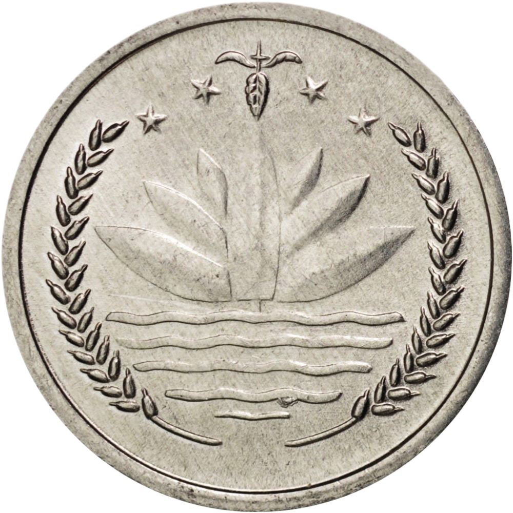Bangladesh | 1 Poisha Coin | Water lily | Km:5 | 1974