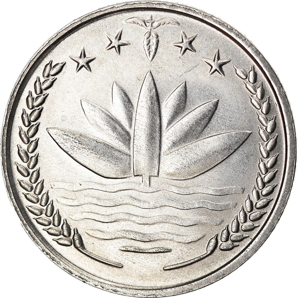 Bangladesh | 25 Poisha Coin | FAO | Km:8 | 1974 - 1979