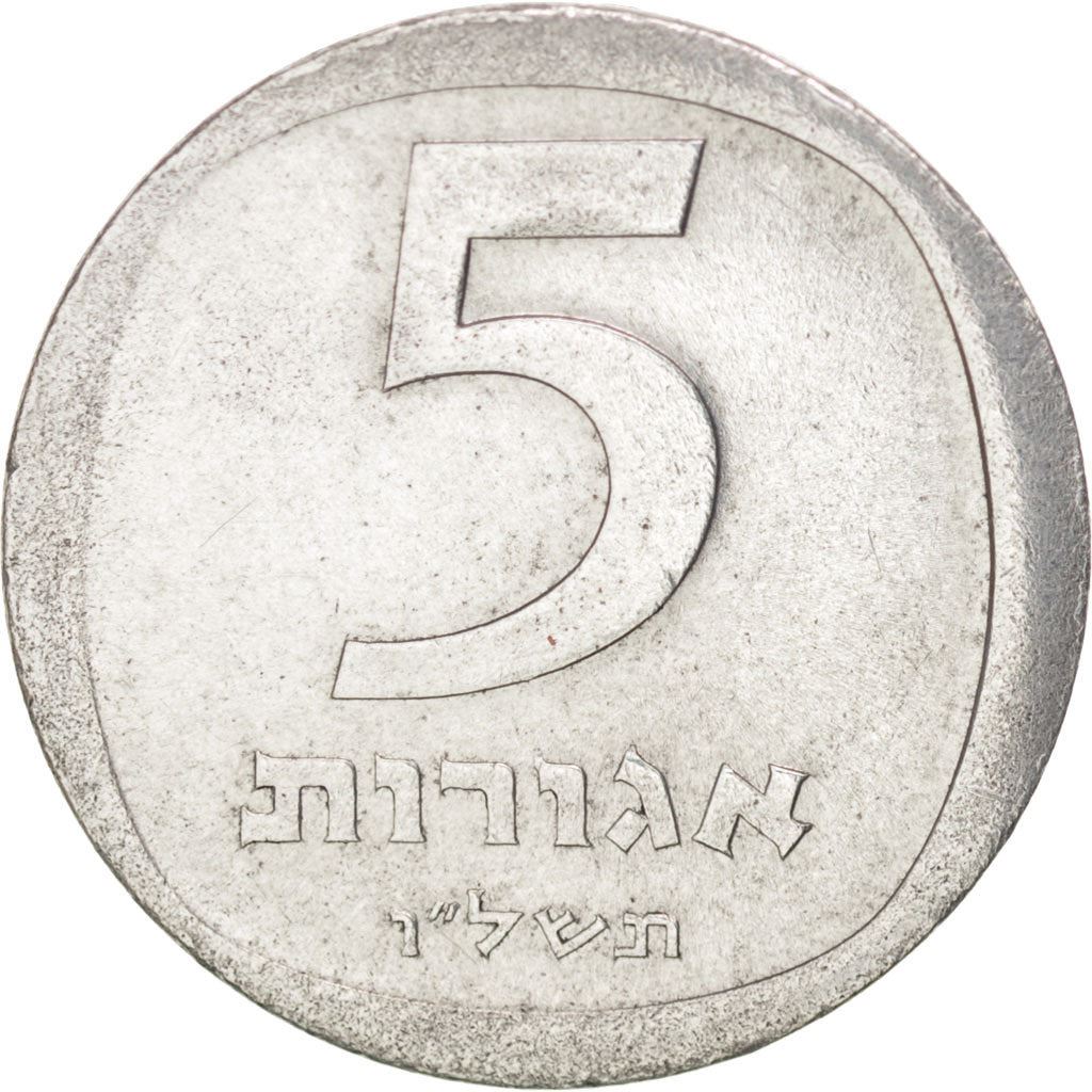 Israel | 5 Agorot Coin | Pomegranates | KM25b | 1976 - 1979
