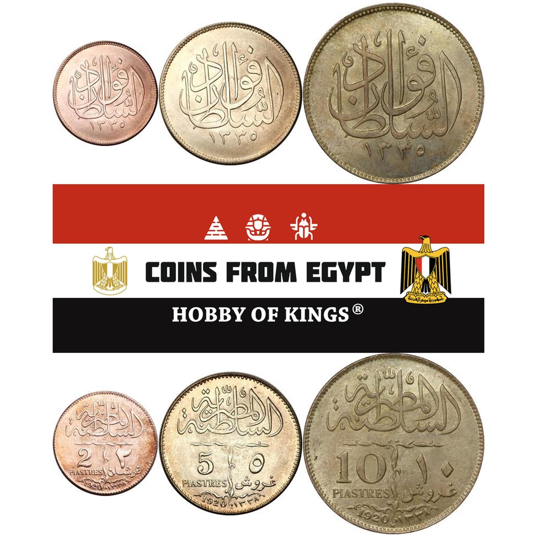 Egyptian 3 Coin Set 2 5 10 Qirsh | 	Ahmed Fuad I | 	Ahmed Fuad I Tughra | Egypt | 1920