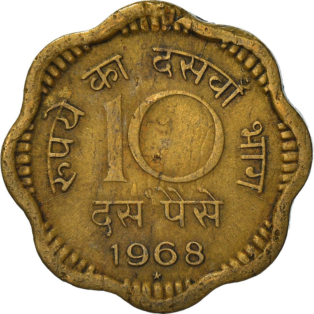 India | 10 Paise Coin | Ashoka Lion | Km:26.1 | 1968 - 1971