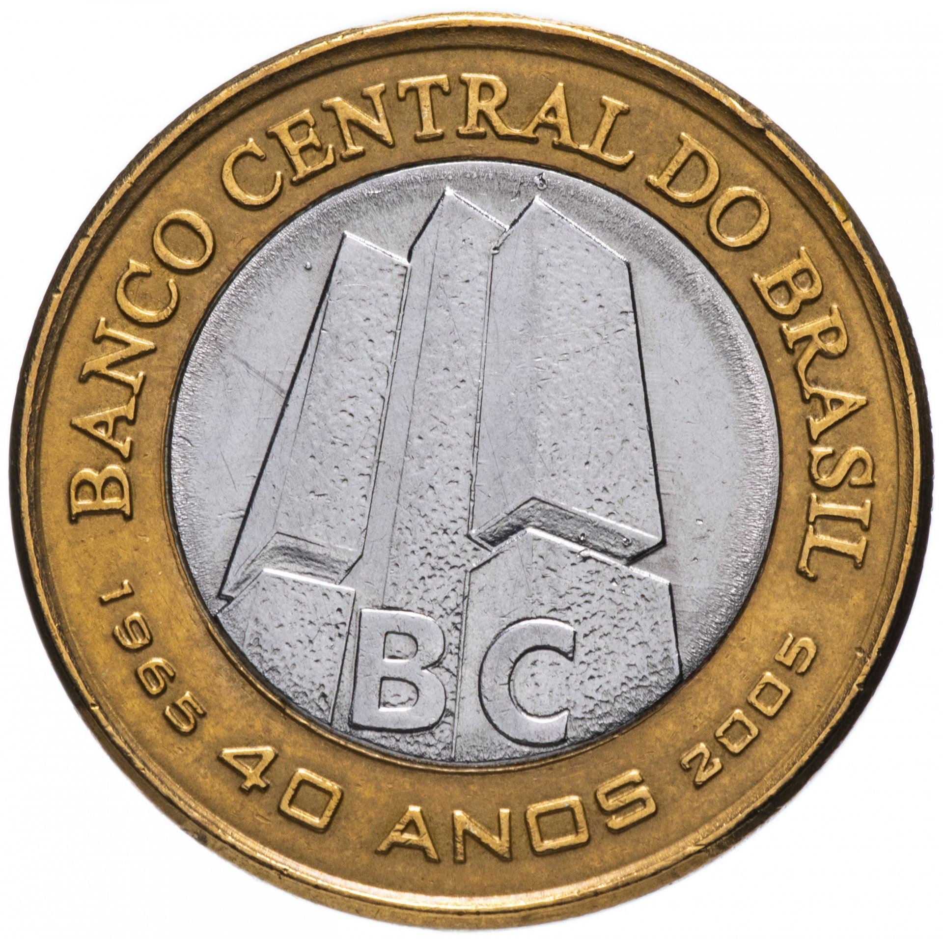 Brazil | 1 Real Coin | Central Bank | KM:668 | 2005