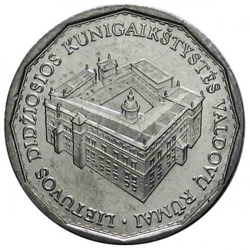 Lithuania | 1 Litas Coin | Royal Palace | KM:142 | 2005