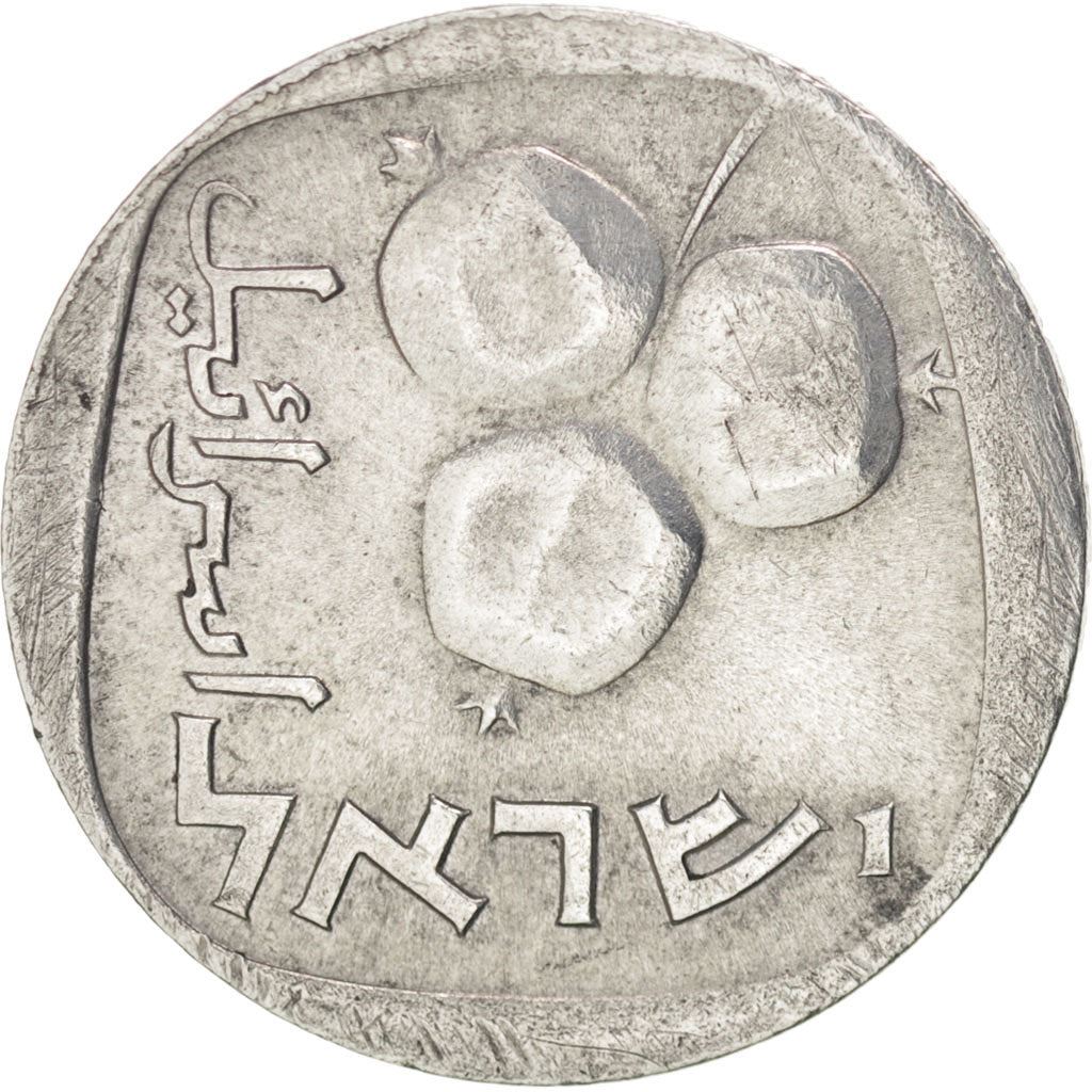 Israel | 5 Agorot Coin | Pomegranates | KM25b | 1976 - 1979