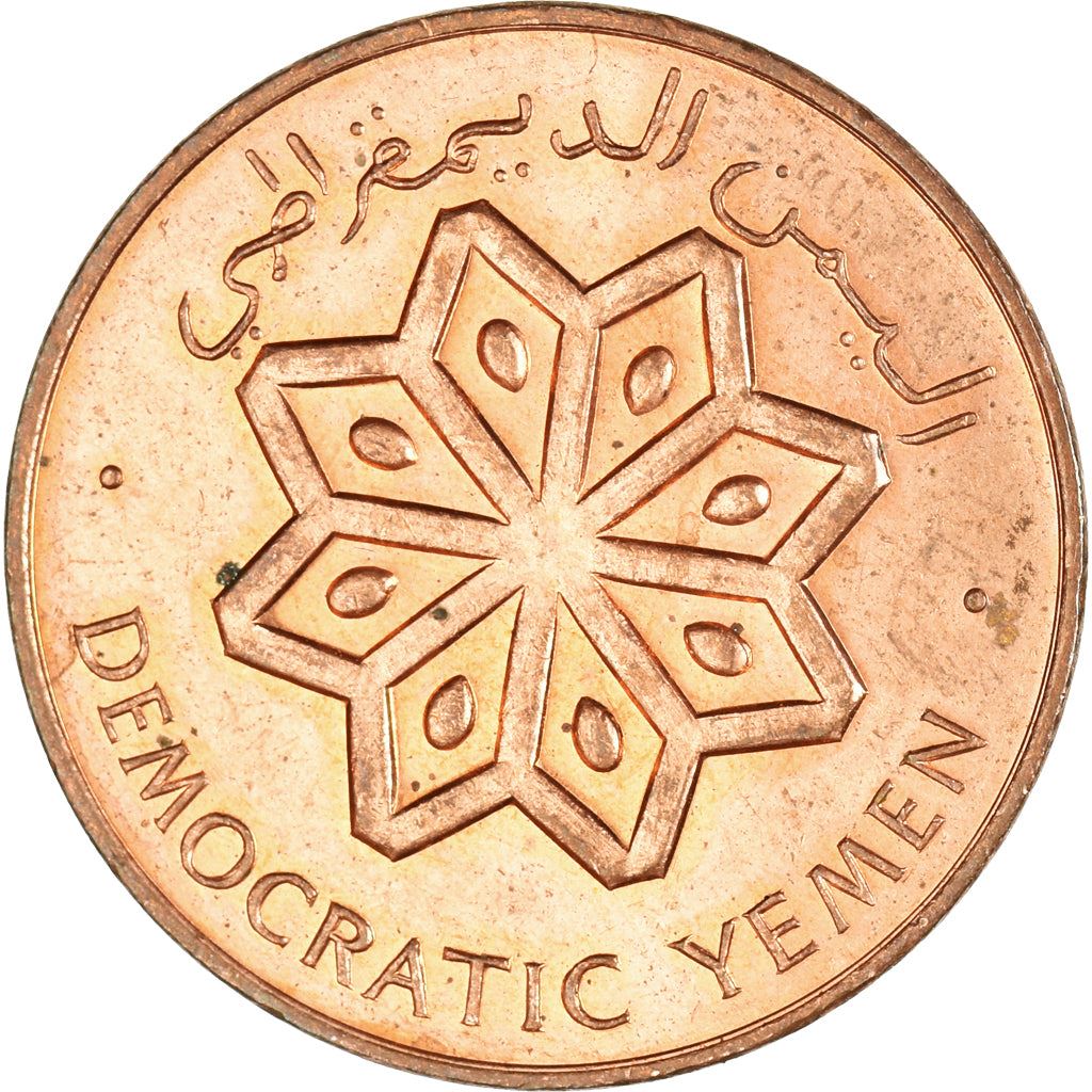 Ludowa Republika Demokratyczna Jemenu | Moneta 5 Fils | Ośmiokątna gwiazda | Skrzyżowane sztylety | KM:2 | 1971