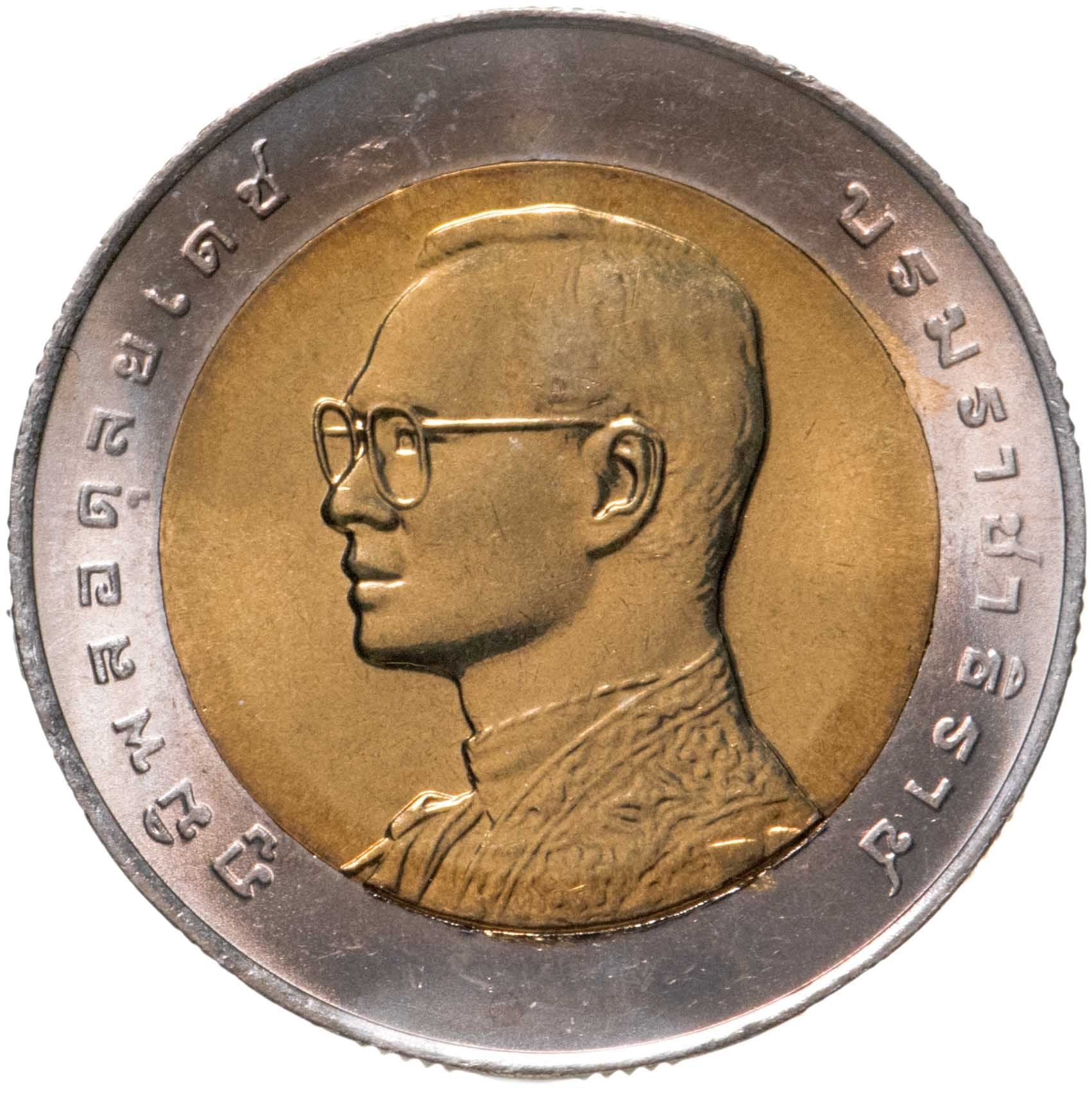 タイ | 10バーツ硬貨 | ラーマ9世王の誕生日 | 年:350 | 1999