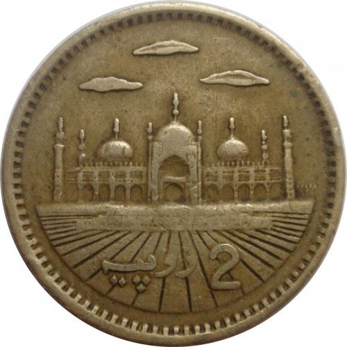Pakistan | 2 Rupees Coin | Mosque | Crescent Moon | Km:64 | 1999 - 2006
