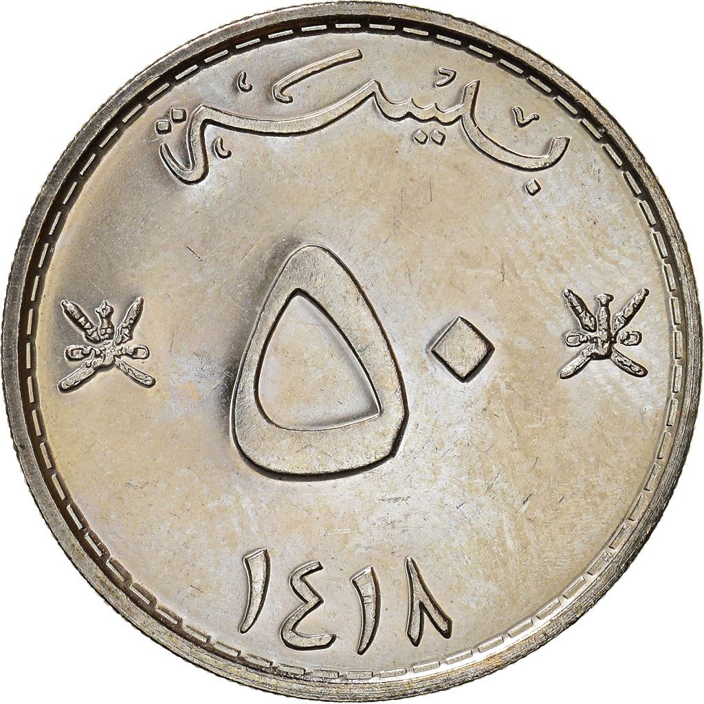 Oman | 50 Baisa Munt | Qaboos | Gekruiste Zwaarden | KM46a | 1975 - 1998
