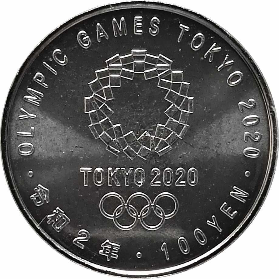 Japan 100 Yen - Reiwa Volleyball Coin | 2020