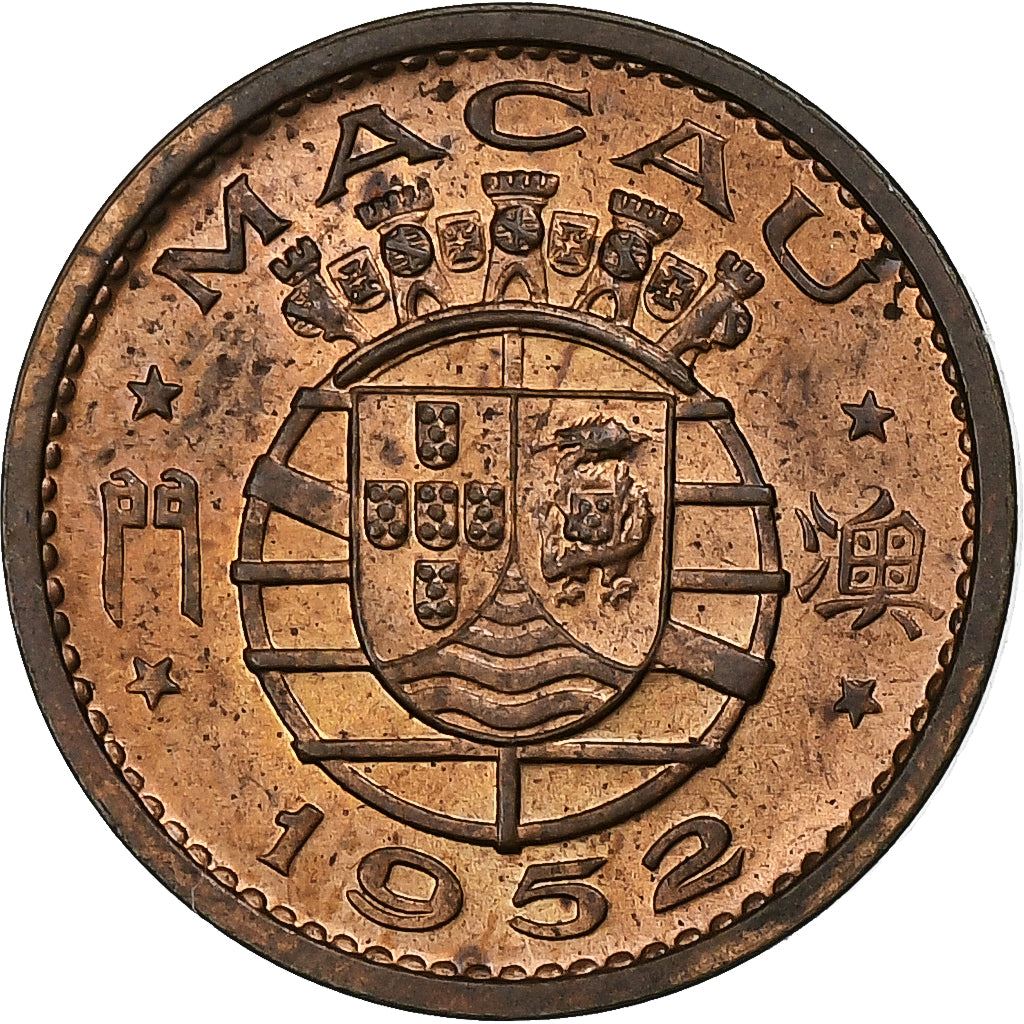 Macau | 5 Avos Coin | Coat of arms | KM:1 | 1952