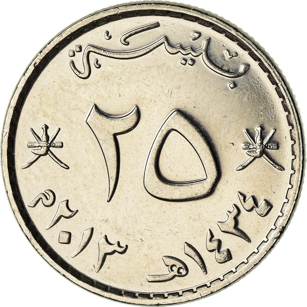 Oman | 25 Baisa Coin | Emblem | Km:152A | 2010 - 2013