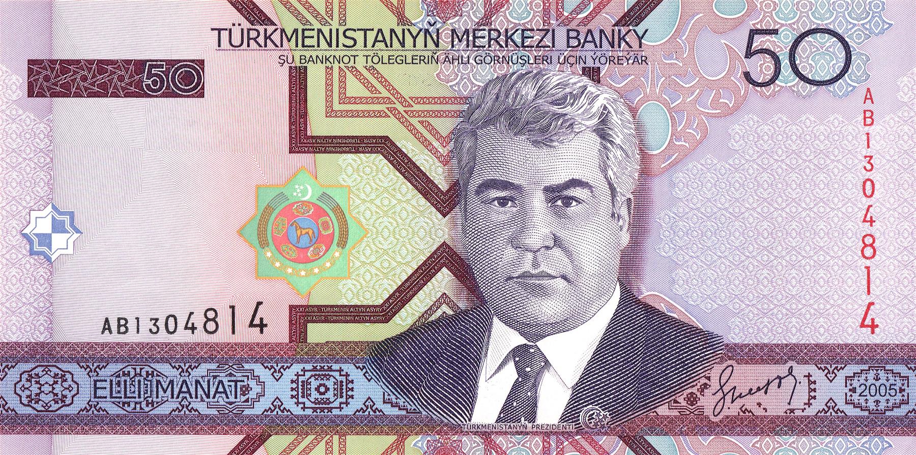 Turkmenistan | 50 Manat Banknote | 2005 | Saparmyrat Nyýazow | President | Dictator | Horse | Hippodrome
