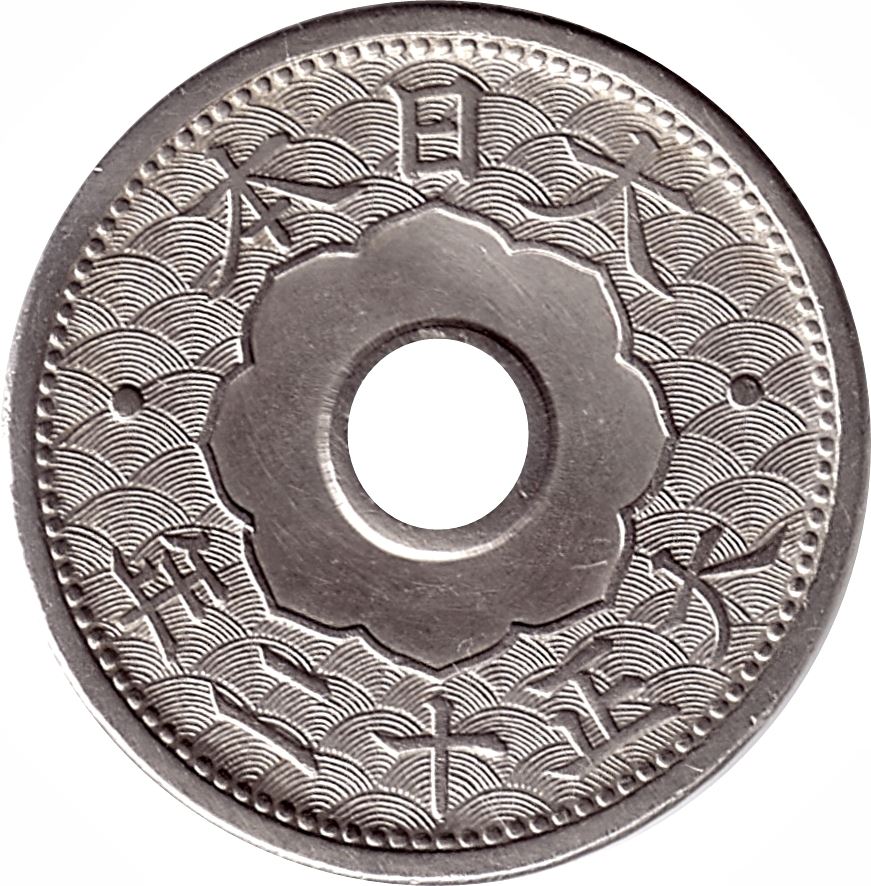 Japan 10 Sen - Taisho Munt Y45 | 1920 - 1926