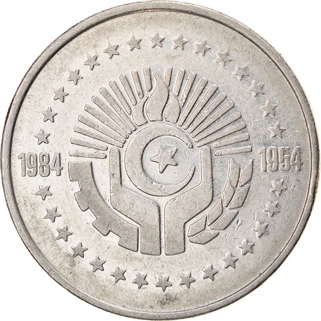 Algeria 5 Dinars Coin | Revolution | Hands | KM114 | 1984