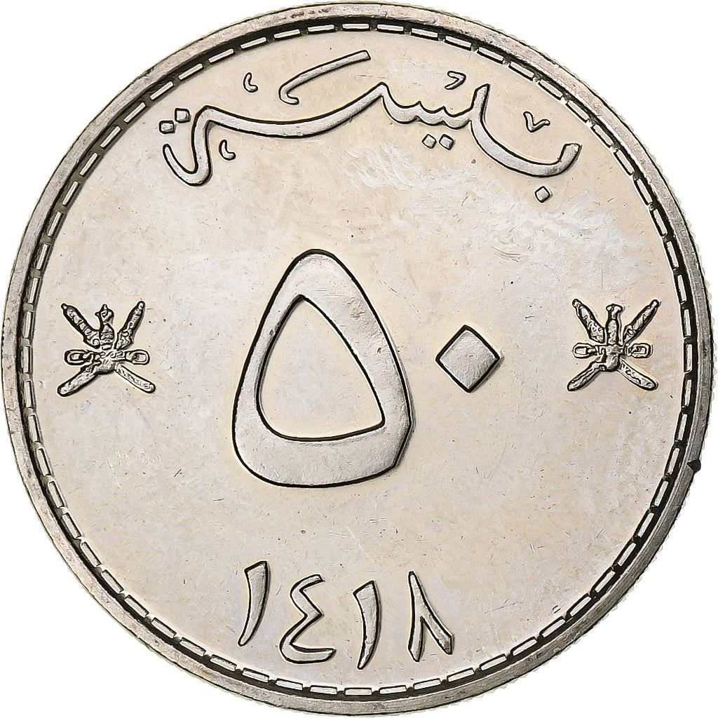 Oman | 50 Baisa Munt | Qaboos | Gekruiste Zwaarden | KM46a | 1975 - 1998