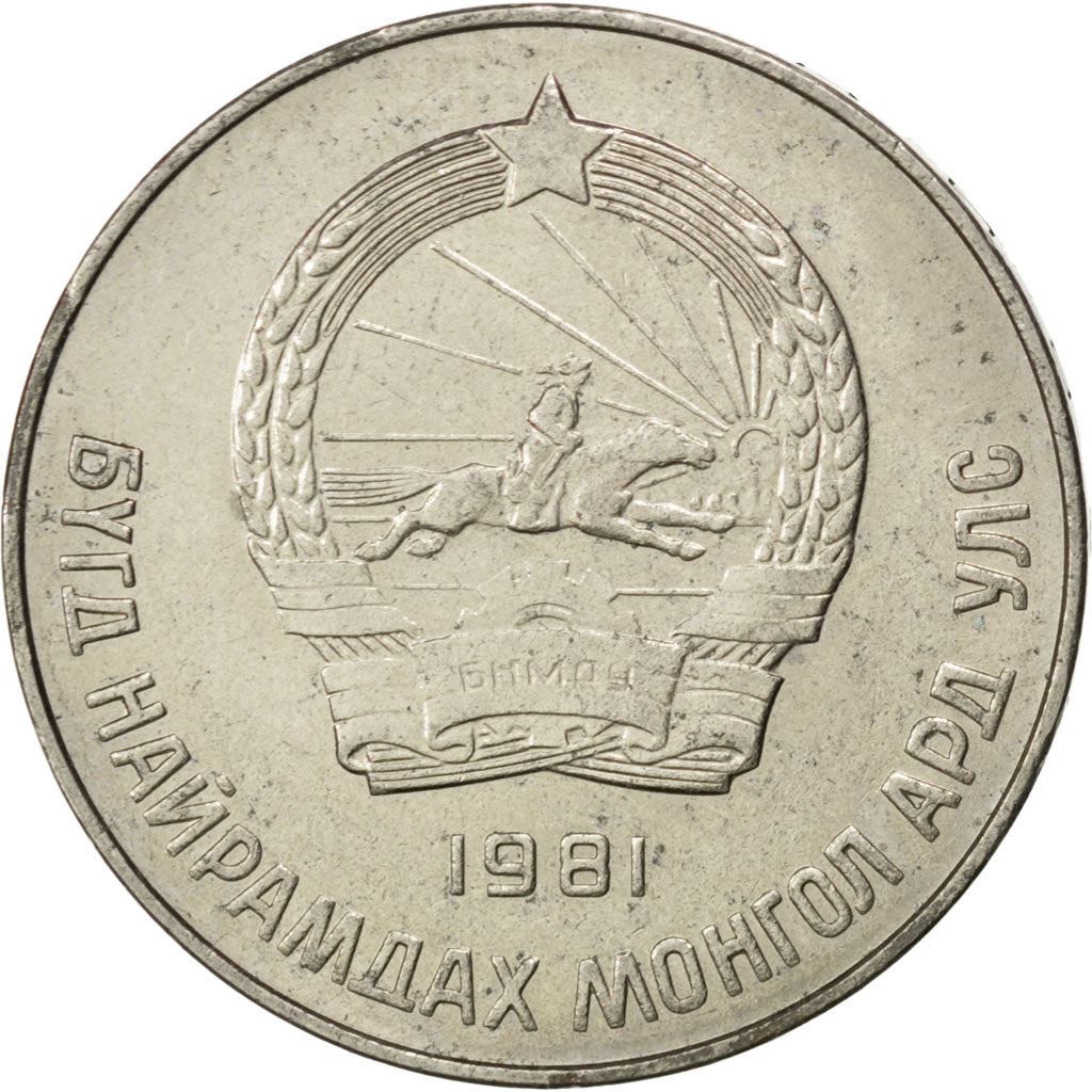 Mongolia | 50 Mongo Coin | Wreath | Km:33 | 1970 - 1981