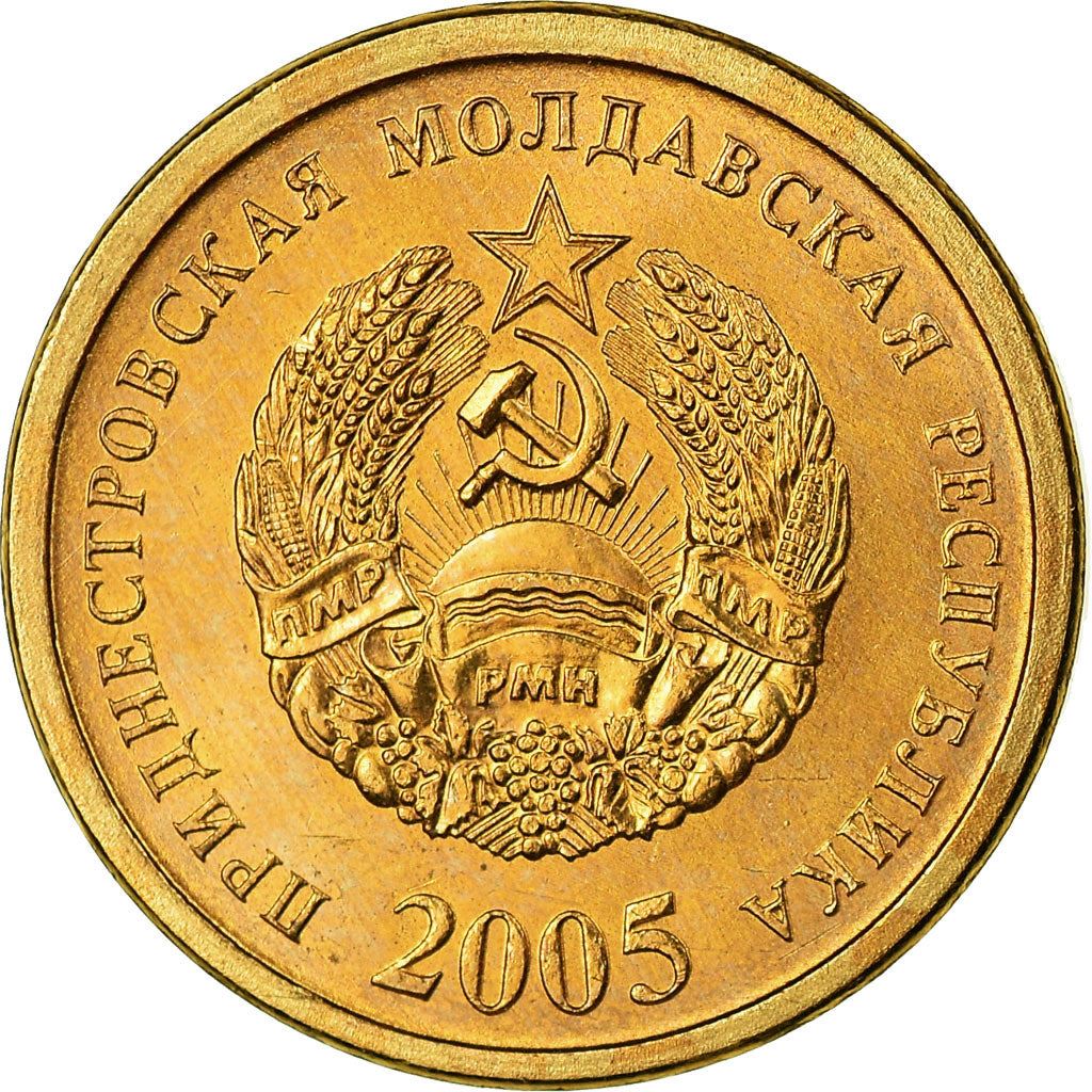 Transnistria | 25 Kopecks Coin | State Emblem | Laurel | Km:52A | 2005