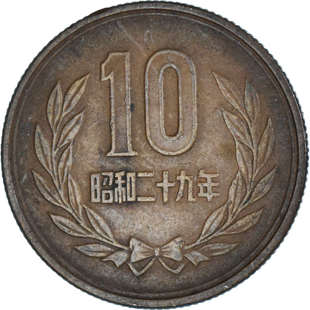 Japan | 10 Yen Coin | Phoenix Hall Temple | Wreath | Y:73, Jnda:02-8,